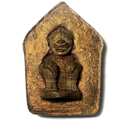 Khun Phaen Prai Kumarn Pim Yai 2515 BE 2nd Prizewinner Certificate Nuea Khaw Hniaw Sukh Hlang Hanuman 3 Takrut Luang Phu Tim