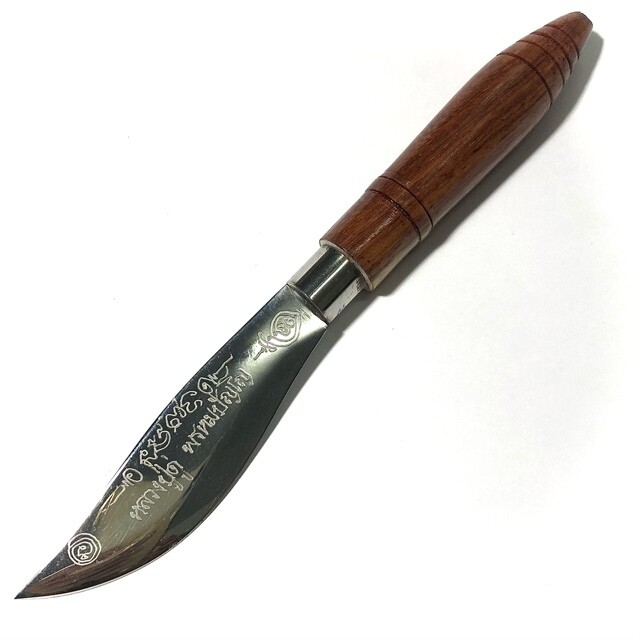 Mitmor Akom Daam Mai Jaek Gammagarn Ritual Spirit Knife 2532 BE 7 Inches Luang Phu Doo Wat Sakae