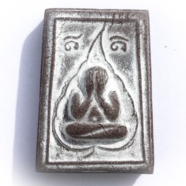 Pra Pid Ta Ud Kring Luang Por Parn Centenary Edition 2518 BE - Luang Por Ruesi Ling Dam - Wat Ta Sung