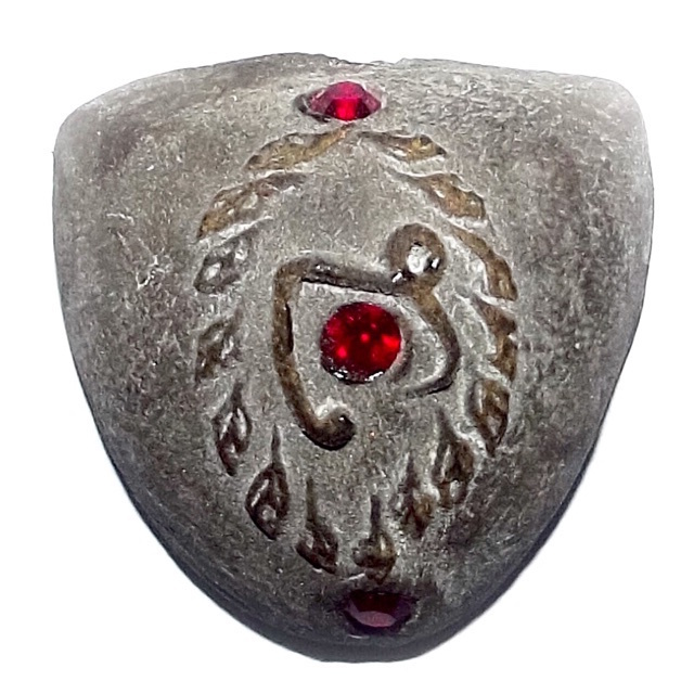 Yoni Aathan (Early Era) - Prai Powders with Gemstones - Sacred Vulva Animist Necromantic Charm - Luang Por Pina - Wat Sanom Lao