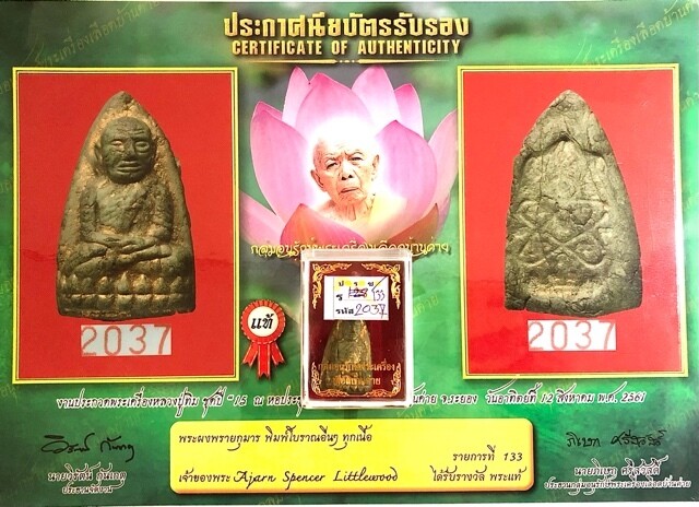 Pra Pong Prai Kumarn Luang Por Tuad Tao Reed Pim Boran Nuea Khiaw with Authenticity Certificate Luang Phu Tim
