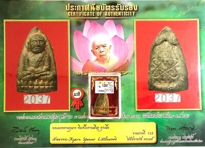Pra Pong Prai Kumarn Luang Por Tuad Tao Reed Pim Boran Nuea Khiaw with Authenticity Certificate Luang Phu Tim