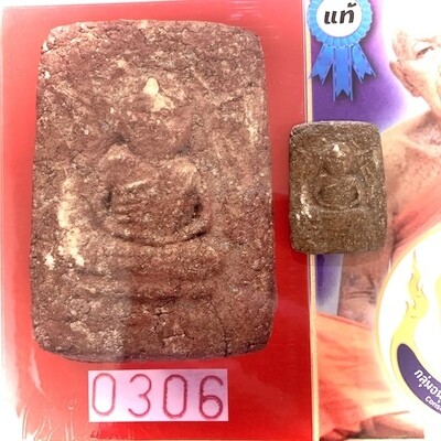 Pra Pong Prai Kumarn Pim Siarn Dto Nuea Wan Ya 2515 BE & Authenticity Certificate Luang Phu Tim Wat Laharn Rai