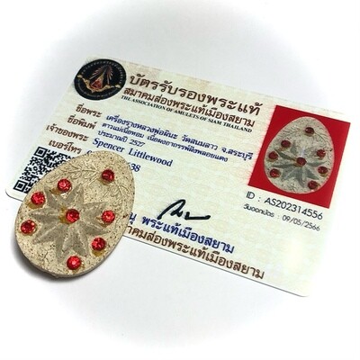 Daw Nai Pan Nai Pon Ud Pong Wised with Ploi Sek Gems Prai Powders & Mai Gon Fa Pha in Base Luang Por Pina Free EMS shipping