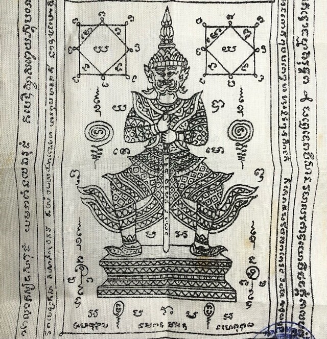 Pha Yant Taw Waes Suwan Asura Deva for Protecting Wealth Increasing Status Anti Black Magick - Luang Por Sud - Wat Ka Long