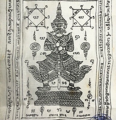 Pha Yant Taw Waes Suwan Asura Deva for Protecting Wealth Increasing Status Anti Black Magick - Luang Por Sud - Wat Ka Long