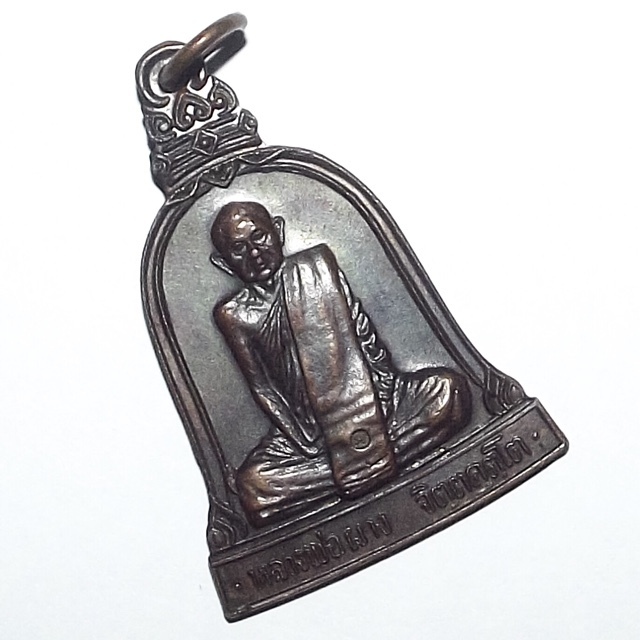 Rian Rakang 2519 BE Chedi Building Memorial Edition Guru Monk Amulet - Nuea Tong Daeng - Luang Por Phang Jidtakudto Wat Kongka Kirikhaet