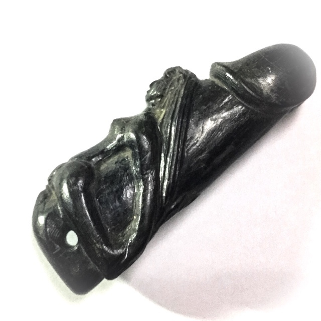 Palad Khik Mae Nang Kruan - Prai Deva Embracing a Phallic 3.8 Inches - Sacred Black Payung Wood - Circa 2500 BE - Luang Por Kong - Wat Wang Sapparot