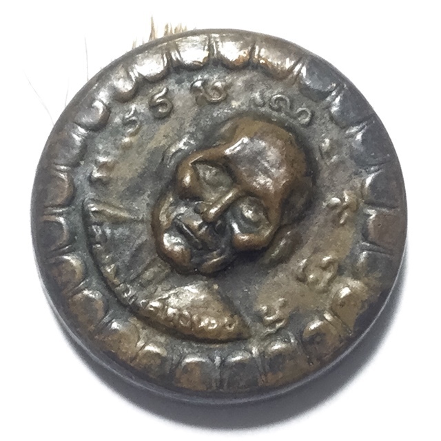 Rian Dtalab See Pheung Hlang Hnaa Phaag Suea Kroeng 2518 BE Monk Coin with Tiger Fur + Muan Sarn in Rear Face Luang Por Te Wat Sam Ngam