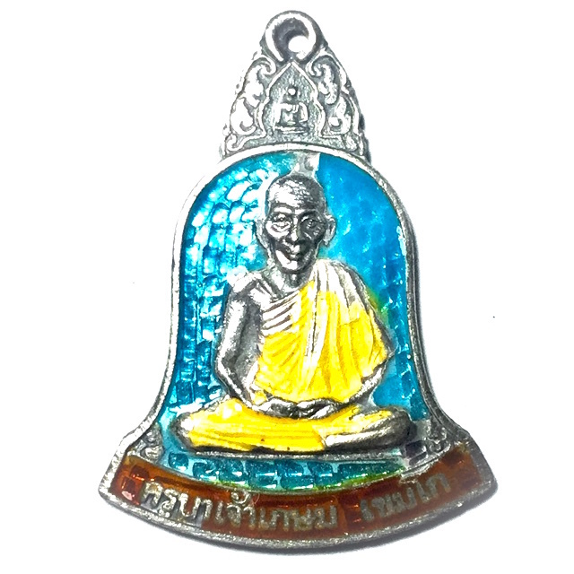 Rian Rakang Hlang Pra Sangkajjai Sawasdee Mee Lap Plord Pai Edition 2538 BE - Ngern Long Ya Solid Silver with Rachawadee Enamels - Luang Por Kasem Khemago