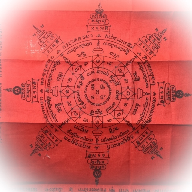 Pha Yant Pra Tammarach 2523 BE Sacred Yant Cloth for Protection + Invincibility  - Ajarn Chum Chai Kiree