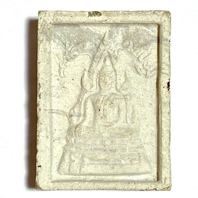 Pra Somdej Ongk Pathom Hlang Roop Muean Pra Racha Prohmayan 2535 BE (Niyom) - Luang Por Ruesi Ling Dam - Wat Ta Sung