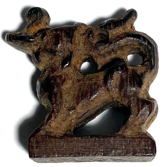 Paya Kochasri Mai Gae Carved Elephant-Lion Himapant Animal Luang Por Heng Circa 2460 BE Wat Khao Din