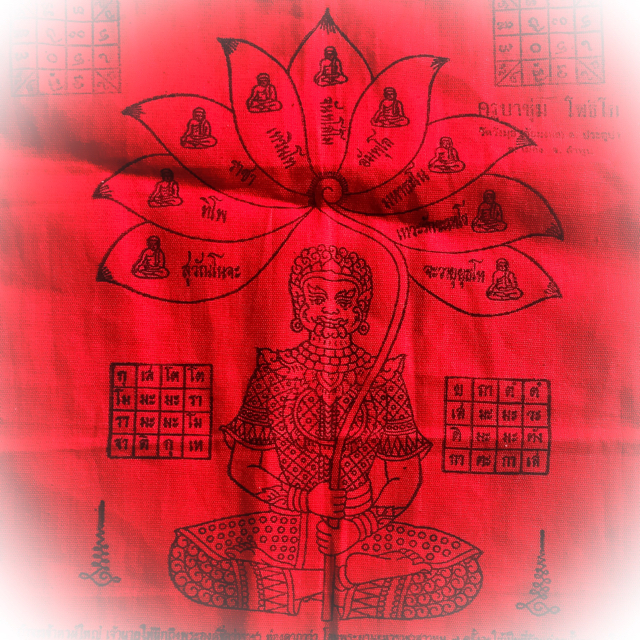 Pha Yant Pra Pirab Taewarach Gao Pra Ongk  - Bhairaba + 9 Heavenly Kings Yantra - Luang Phu Kroo Ba Chum Wat Wang Mui
