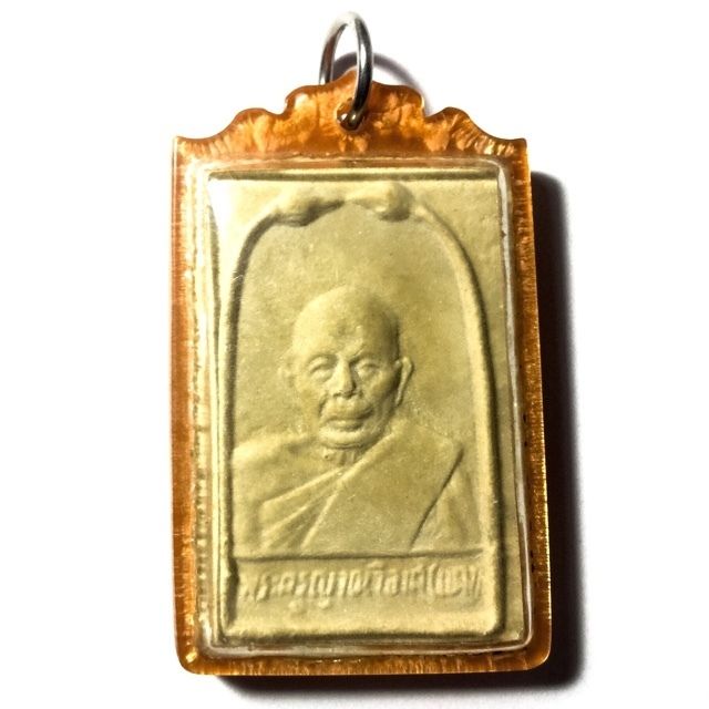 Pra Pong Roop Muean Nuea Gesorn 2516 BE - Luang Por Daeng Wat Khao Bandai It