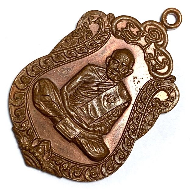 Rian Sema Paed Rorb Code Na 2518 BE Nuea Tong Daeng 3rd Prizewinner Certificate Luang Phu Tim Issarigo