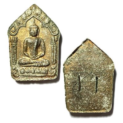 Khun Phaen Prai Kumarn Pim Niyom 2515 BE Block 2 Nuea Khaw Hniaw Sukh Takrut Sariga Koo &amp; Authenticity Certificate Luang Phu Tim Free EMS