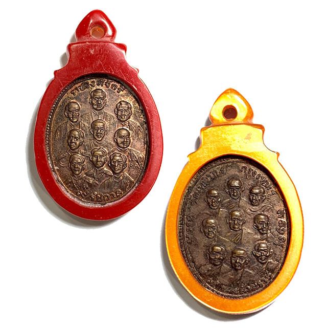 Rian Gao Sangkarach Gao Maharach 9 Royal Monks 9 Kings 2513 - 2516 BE Wat Taepagorn Blessed by LP Guay, LP To, LP Pae, Kroo Ba Wang, LP Toon, LP Pring Rian Gao Sangkarach Gao Maharach 9 Royal Monks 9 Kings 2513 - 2516 BE Wat Taepagorn Blessed by LP Guay, LP To, LP Pae, Kroo Ba Wang, LP Toon, LP Pring