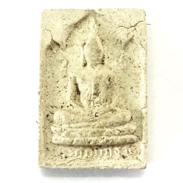 Somdej Pra Pong Kammathan 2521 BE - Nuea Khaw - Luang Phu To Wat Pradoo Chimplee