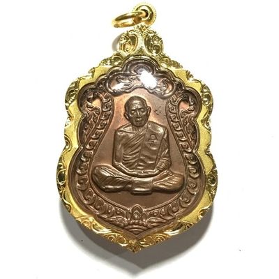 Rian Sema Paed Rorb Code U 2518 BE Nuea Tong Daeng 3rd Prizewinner Certificate Gold Casing Free EMS - Luang Phu Tim Issarigo