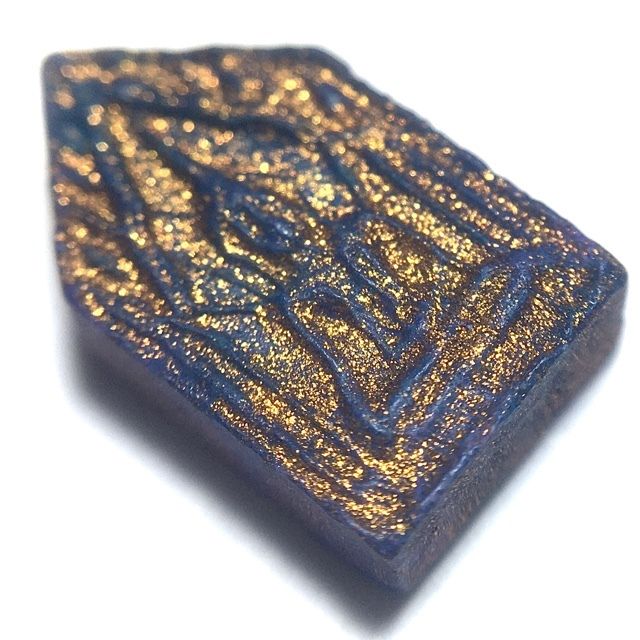 Khun Phaen Jiw Nuea Pong Prai Kumarn Tone Muang 2514 BE Purple Powders Gold Flakes Luang Phu Gaew & Luang Phu Tim Wat Laharn Rai Khun Phaen Jiw Nuea Pong Prai Kumarn Tone Muang 2514 BE Purple Powders Gold Flakes Luang Phu Gaew & Luang Phu Tim Wat Laharn Rai