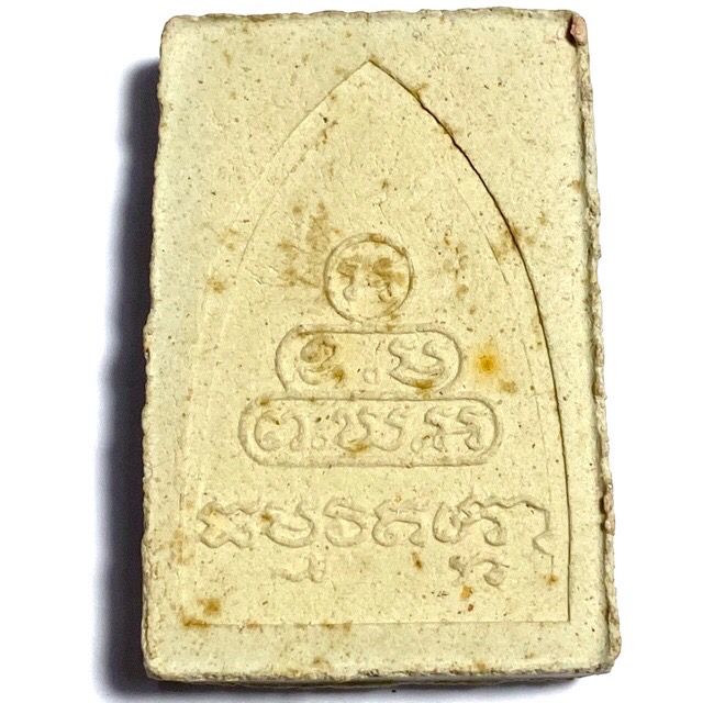 Pong Roop Muean Jao Khun Nor Hlang Yant Ongk Pra 2515 BE Nuea Wan Wat Silakhant Blessed by Luang Phu To Wat Pradoo Chimplee
