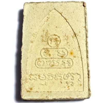 Pong Roop Muean Jao Khun Nor Hlang Yant Ongk Pra 2515 BE Nuea Wan Wat Silakhant Blessed by Luang Phu To Wat Pradoo Chimplee