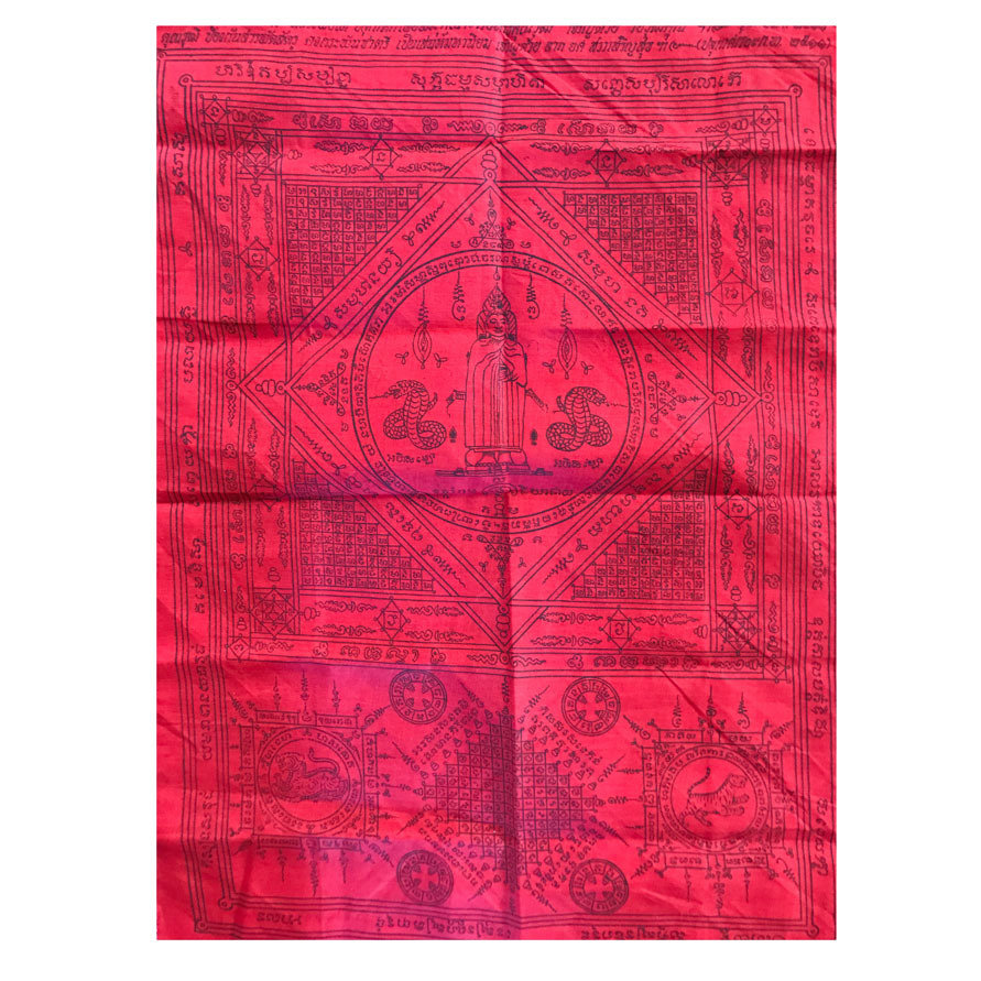 Pha Yant Hua Jai Ngu Jong Ang Luang Por Dto 2511 BE 1st Edition 16.5 x 13 Inches - Wat Intrawiharn Bang Khun Prohm