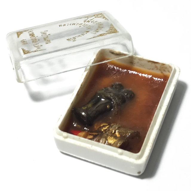 Dtalab See Pheung In Koo Sariga Lanna Metta Balm for Seduction and Business  - Kroo Ba Wang - Wat Ban Den