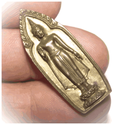 Pra Ruang Rung Rojana - Pid Tong 92 Edition - Nuea Rakang (Temple Bell Brass) Pra Pathom Chedi Nakorn Pathom 2550 BE