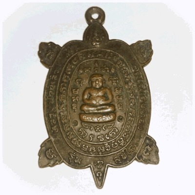 Rian Tao Ruean Turtle Amulet with Sangkajjai Buddha - Sukh Jai Edition - Luang Por Liw 2537 BE