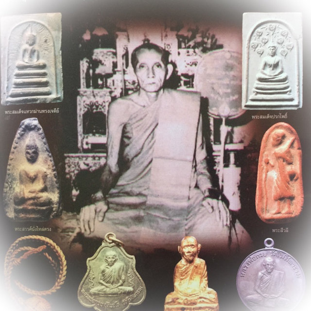 Pra San Yern (Pra Lila) - Walking Buddha Amulet - Maekasit Alchemical Metal with Meteorite - Luang Por Guay Wat Kositaram (2448 - 2522 BE)