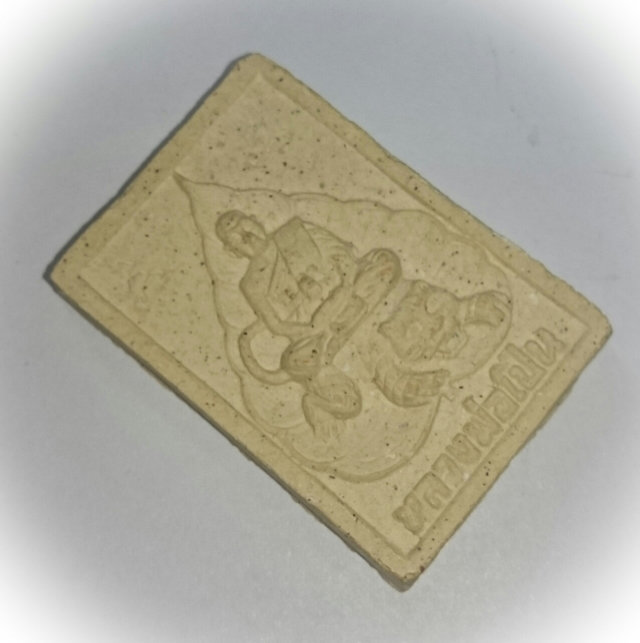 Pra Luang Por Phern Khee Suea (Riding a Tiger) - Sao Ha 5th Lunar Saturday Edition 2536 BE - Wat Bang Pra - Free Casing Option