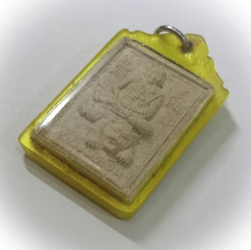 Pra Luang Por Phern Khee Suea (Riding a Tiger)  - Nuea Wan Herbal Powders-Som Pratana Edition 2537 BE - Wat Bang Pra