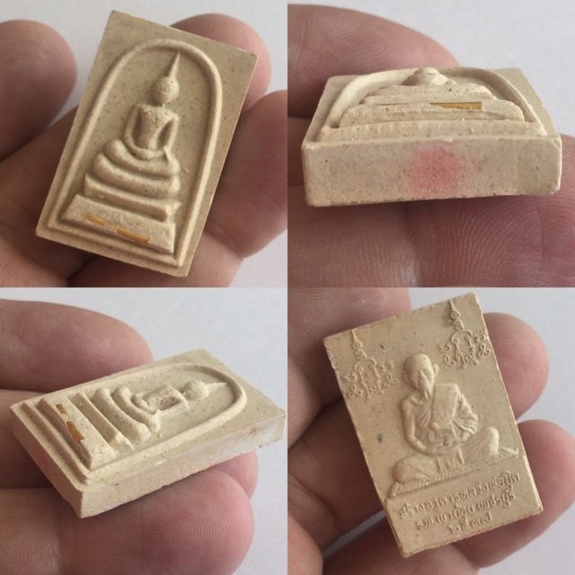 Pra Somdej Ongk Kroo Takrut Tong Kam 2537 BE - Solid Gold Takrut - Hospital Infirmary Building Charity Edition - Luang Por Yid - Wat Nong Jork