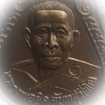 Rian Sema Kreung Ongk 2537 BE Nuea Tong Daeng - Luang Por Yid - Wat Nong Jork - Released at Wat Nong Muang