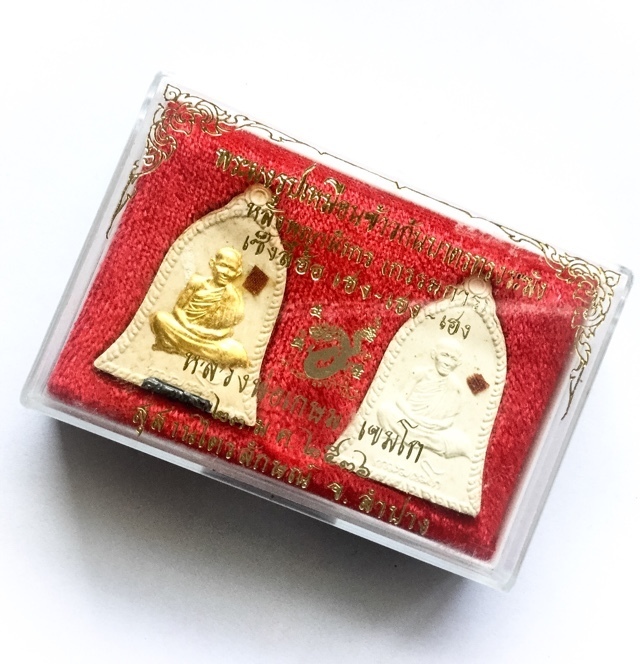 Pra Roop Muean Song Rakang Hlang Mangorn Gammagarn 2536 BE Seng Lee Hor Heng Edition - Luang Por Kasem Khemago