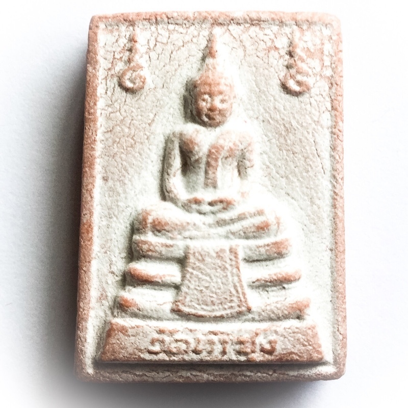 Somdej Pra Hang Hmaak Maha Lap - Nuea Chan Hmaak - Luang Por Ruesi Ling Dam - Wat Ta Sung 2533 BE