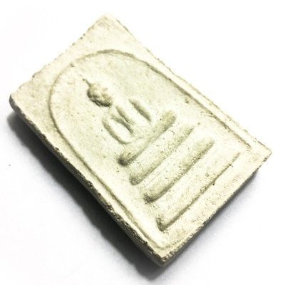 Pra Somdej Hlang Yant Jom Early Era Amulet - Nuea Khaw - Luang Por Guay Wat Kositaram