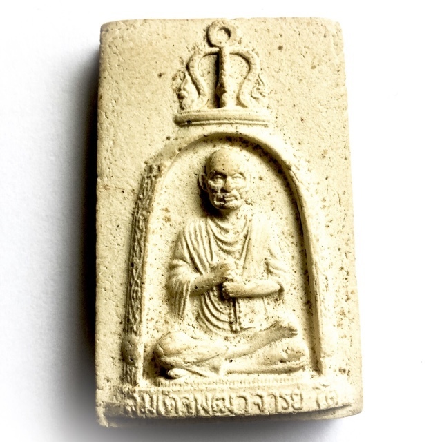 Pong Roop Muean Somdej Dto Prohmrangsri Wat Rakang 2516 BE - Luang Phu Kam Saen + Luang Por Kasem Khemago - Released at Wat Udom Tam Rangsi