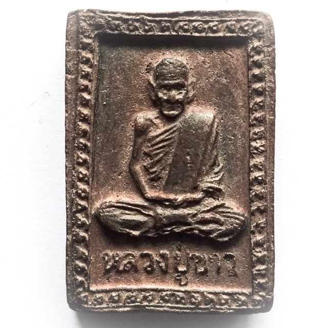 Pra Pong Roop Muean Nuea Pong Chan Hmak Pasom Gesa 2518 BE - Areca Nut Powders with Monk Hair - Luang Phu Khaw Analayo - Wat Tham Gong Plae