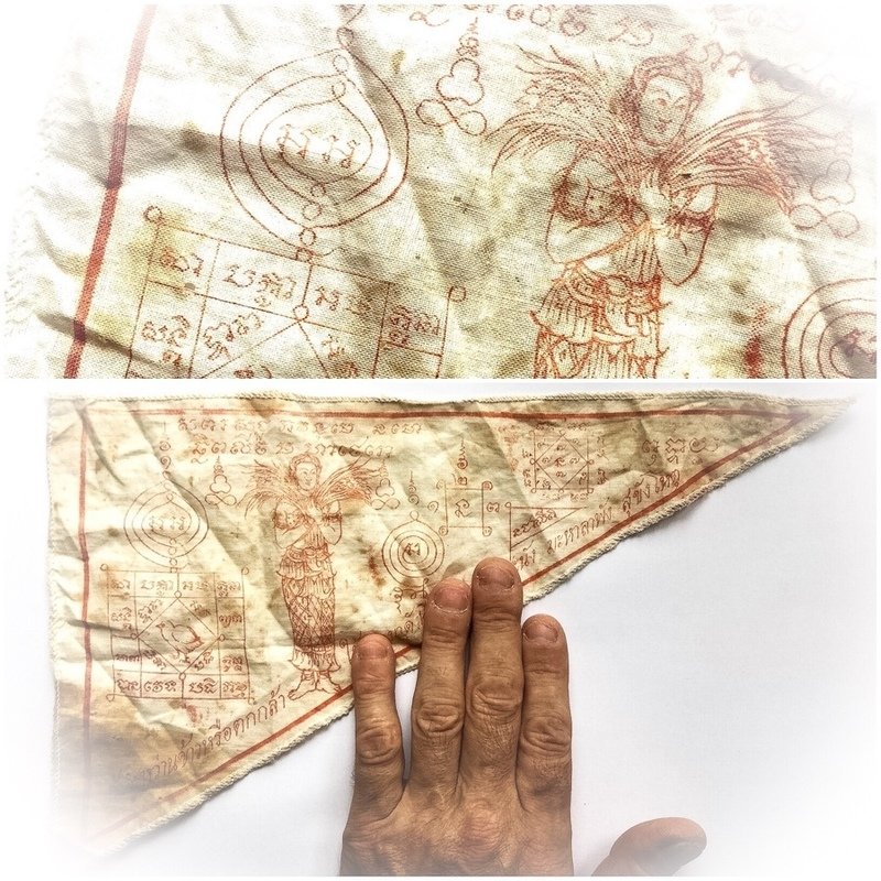 Pha Yant Tong Mae Posop Kaa Khaay - Flag Yantra Cloth with Mae Posop Fertility Goddess of Harvest - Luang Por Derm - Wat Nong Po