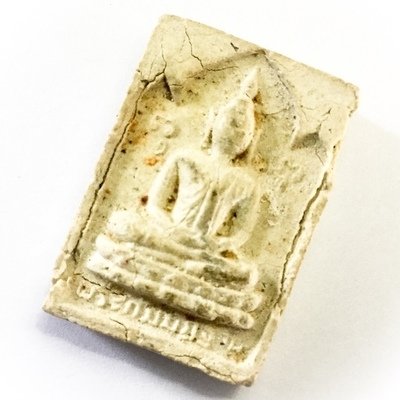 Somdej Pra Pong Kammathan 2521 BE - Nuea Khaw - Luang Phu To Wat Pradoo Chimplee
