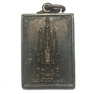 Rian Tong Daeng Pra Santi Chedi Anajakr 2519 BE - Samnak Songk Hub Pha Sawan