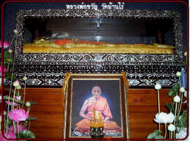 Hwaen Pra Pirord (Hwaen Dtakror) Magic Ring of Protection and Power Circa 2488 BE - Nuea Albaca - Luang Por Khwan Wat Ban Rai