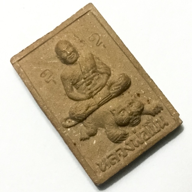 Luang Por Phern Khee Suea Hlang Yant Mae Tap Run Raek First Edition 2533 BE - Nuea Wan Herbal Powders - Wat Bang Pra