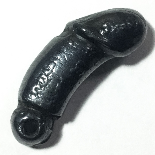 Palad Khik Nuea Maekasit 4 Cm Sacred Phallus Lingam Amulet in Alchemical Mercurial Metals - Luang Por Yid Wat Nong Jork