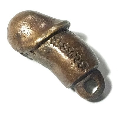 Palad Khik Pum Pui Nuea Tong Daeng Sacred Phallus Lingam Amulet - Luang Por Yid Wat Nong Jork