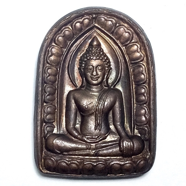 Pra Sum Gor Hlang Yant 2536 BE Benja Baramee Edition - Nuea Nava Loha - Luang Por Kasem Khemago
