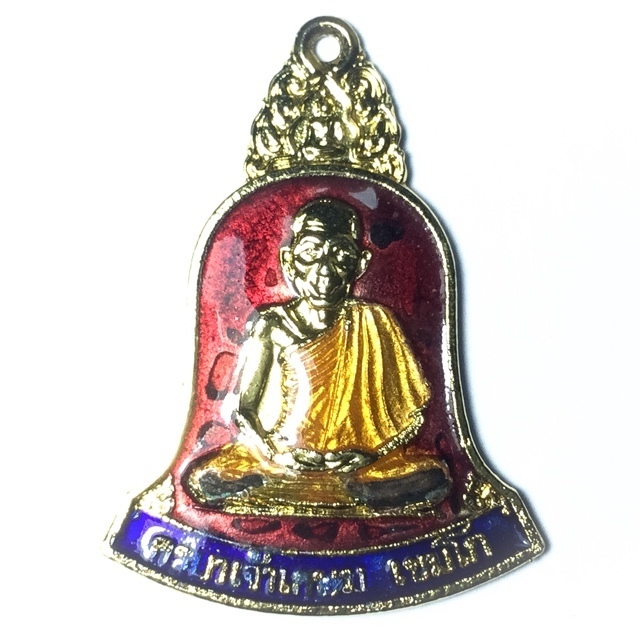 Rian Lor Rakang Hlang Pra Sangkajjai 2538 BE - Nuea Galai Tong Long Ya Rachawadee - Luang Por Kasem Khemago